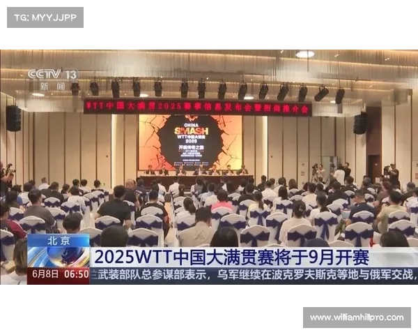 中国大满贯系列赛北京站:9月魅力启程 中国大满贯系列赛北京站:9月魅力启程
